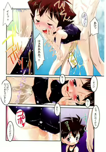 Page 6 of Lolicon - Soul of Lolita Complex Vol. 4 - preview thumbnail