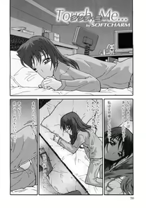 Page 72 of Lolicon - Soul of Lolita Complex Vol. 4 - preview thumbnail