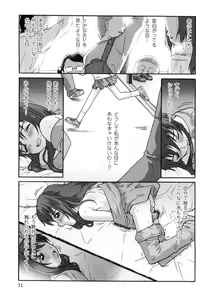Page 73 of Lolicon - Soul of Lolita Complex Vol. 4 - preview thumbnail