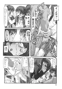 Page 78 of Lolicon - Soul of Lolita Complex Vol. 4 - preview thumbnail