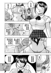 Page 171 of Yuutousei Minami ~Onna Kyoushi Reiko 2~ - preview thumbnail