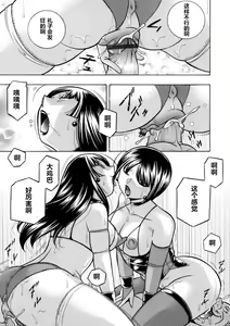 Page 174 of Yuutousei Minami ~Onna Kyoushi Reiko 2~ - preview thumbnail