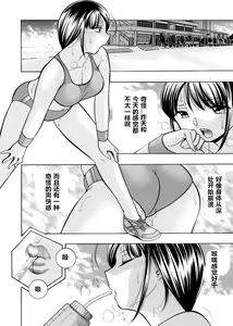 Page 25 of Yuutousei Minami ~Onna Kyoushi Reiko 2~ - preview thumbnail
