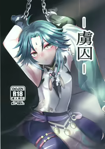 -Ryoshuu- — hentai manga cover on Fhentai