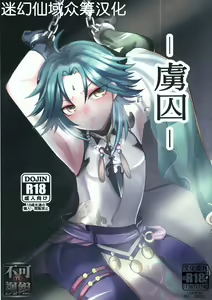 -Ryoshuu- — hentai manga cover on Fhentai
