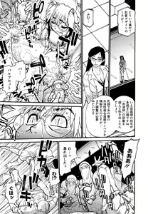 Page 12 of THE ARK FILE G - preview thumbnail