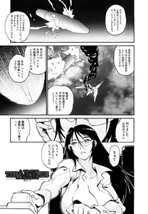 Page 124 of THE ARK FILE G - preview thumbnail