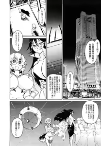 Page 125 of THE ARK FILE G - preview thumbnail