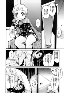 Page 131 of THE ARK FILE G - preview thumbnail