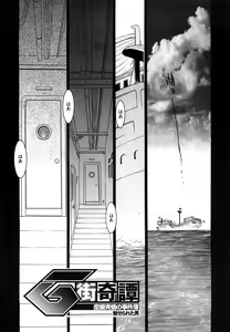 Page 148 of THE ARK FILE G - preview thumbnail