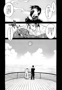 Page 170 of THE ARK FILE G - preview thumbnail