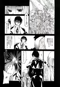 Page 186 of THE ARK FILE G - preview thumbnail