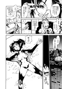 Page 31 of THE ARK FILE G - preview thumbnail