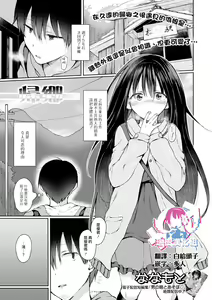 kikyou — hentai manga cover on Fhentai