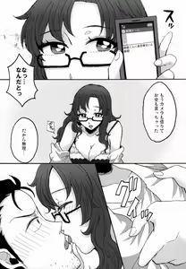 Page 5 of Moe Camera - preview thumbnail