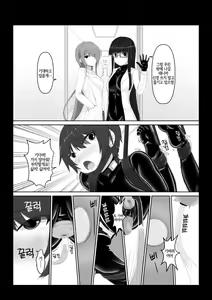 Page 24 of Beginning black6 - preview thumbnail