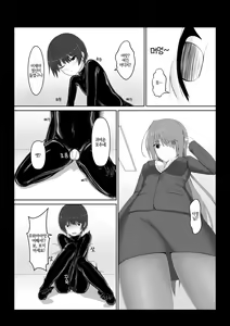 Page 5 of Beginning black6 - preview thumbnail