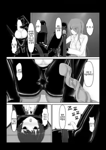 Page 8 of Beginning black6 - preview thumbnail