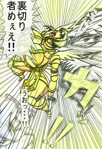 Page 11 of Botsuraku Acme II -Megamiou "Seladia" no Haiboku- - preview thumbnail