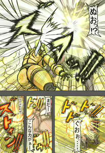 Page 28 of Botsuraku Acme II -Megamiou "Seladia" no Haiboku- - preview thumbnail