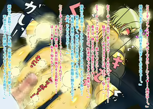 Page 74 of Botsuraku Acme II -Megamiou "Seladia" no Haiboku- - preview thumbnail