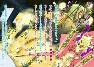Page 77 of Botsuraku Acme II -Megamiou "Seladia" no Haiboku- - preview thumbnail