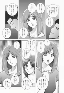Page 129 of Himitsu no Hanazono | A secret flower garden - preview thumbnail