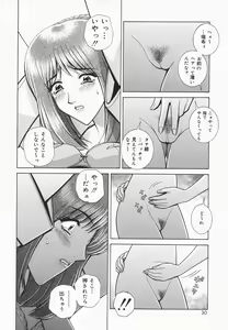 Page 28 of Himitsu no Hanazono | A secret flower garden - preview thumbnail