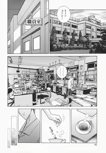 Page 40 of Himitsu no Hanazono | A secret flower garden - preview thumbnail