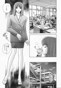 Page 41 of Himitsu no Hanazono | A secret flower garden - preview thumbnail