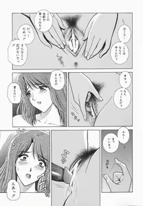 Page 49 of Himitsu no Hanazono | A secret flower garden - preview thumbnail