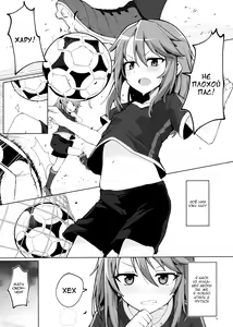 Page 2 of Minna no Haru-chan | Все и Хару - preview thumbnail