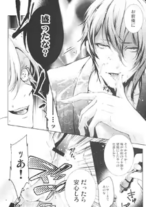 Page 17 of O kusuri no youhou · youryou wa tadashiku mamotte tsukaimashou - preview thumbnail