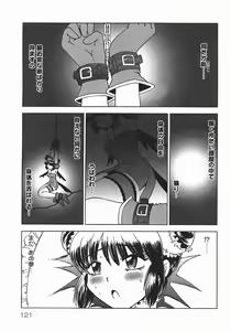 Page 123 of Oyatsu Mix - preview thumbnail