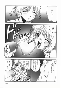 Page 149 of Oyatsu Mix - preview thumbnail