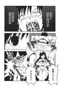 Page 158 of Oyatsu Mix - preview thumbnail