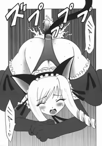Page 17 of Oyatsu Mix - preview thumbnail