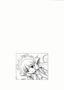 Page 40 of Oyatsu Mix - preview thumbnail