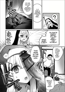 Page 5 of Pakotte! Sister♂ Muchix - preview thumbnail