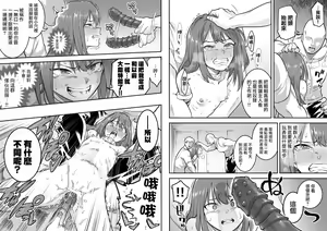 Page 23 of Beleth Seidorei Choukyou - preview thumbnail