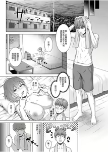 Page 16 of 水泳部の無口で大人しい月島さんはHに興味津々 2 - preview thumbnail
