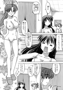 Page 11 of Ichigo Time - Strawberry Time - preview thumbnail