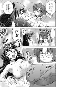 Page 112 of Ichigo Time - Strawberry Time - preview thumbnail