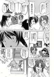 Page 122 of Ichigo Time - Strawberry Time - preview thumbnail