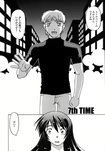 Page 129 of Ichigo Time - Strawberry Time - preview thumbnail