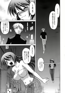 Page 146 of Ichigo Time - Strawberry Time - preview thumbnail
