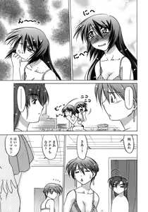 Page 148 of Ichigo Time - Strawberry Time - preview thumbnail