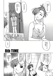 Page 149 of Ichigo Time - Strawberry Time - preview thumbnail