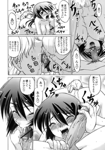 Page 155 of Ichigo Time - Strawberry Time - preview thumbnail