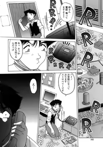 Page 163 of Ichigo Time - Strawberry Time - preview thumbnail